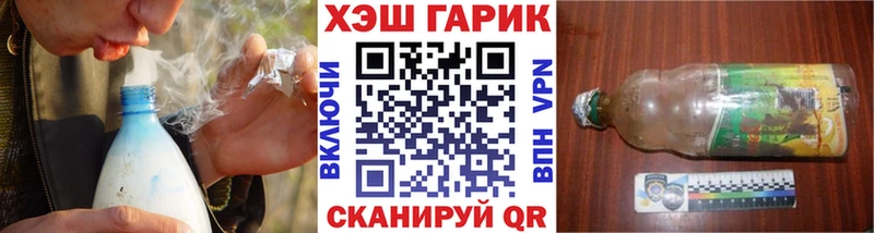 Наркошоп Староминская Альфа ПВП  Марихуана  АМФ  Гашиш  Меф 