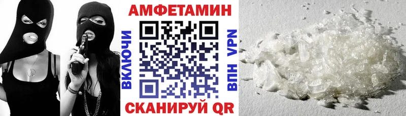 АМФЕТАМИН 98% kraken ТОР Староминская