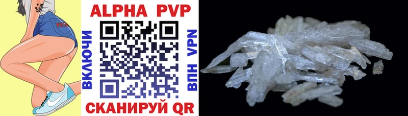 Alpha PVP кристаллы  Староминская 