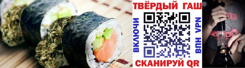 Cannafood марихуана  kraken зеркало  Староминская  где продают наркотики 