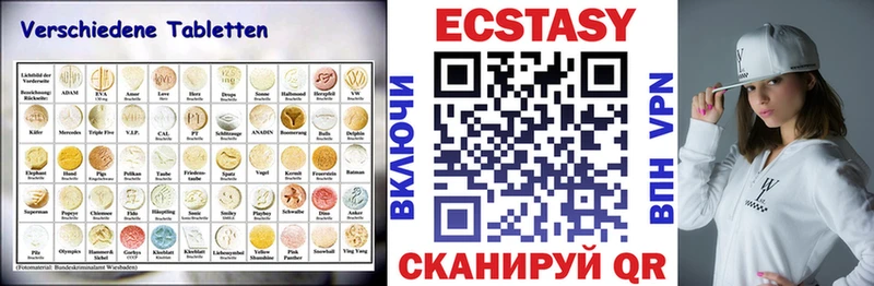 Ecstasy VHQ  даркнет телеграм  Староминская 
