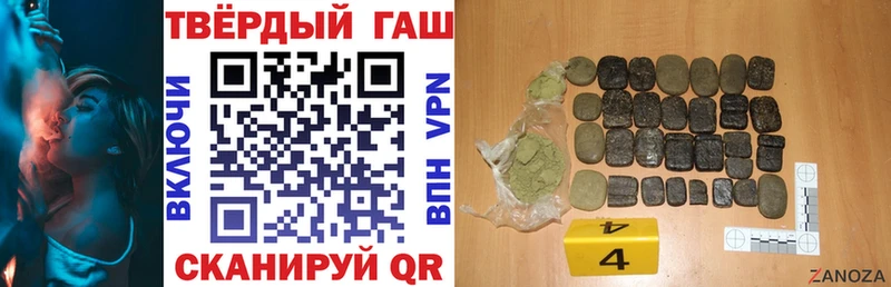 ГАШ Изолятор Староминская