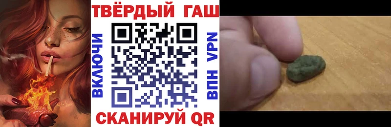 ГАШИШ индика сатива  купить наркотики цена  гидра сайт  Староминская 