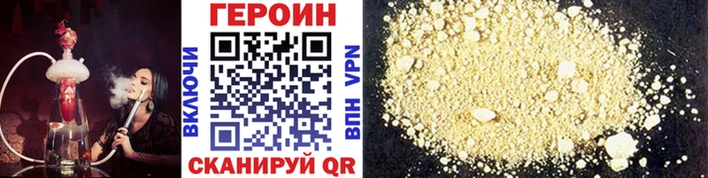 как найти закладки  Староминская  OMG сайт  Героин герыч 