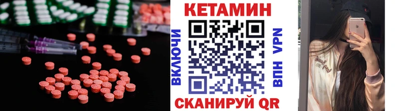 Кетамин ketamine  цены наркотик  Староминская 