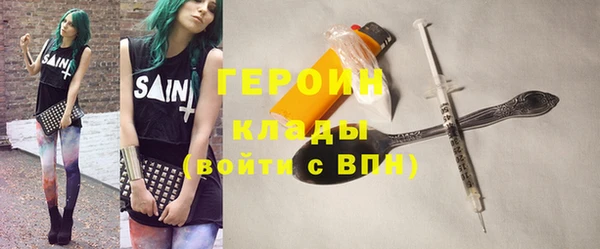 ГАЛЛЮЦИНОГЕННЫЕ ГРИБЫ Алексин