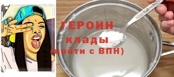 тгк Абдулино