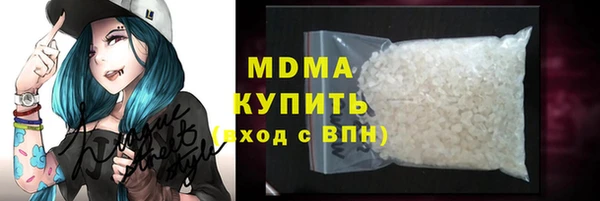 таблы Абаза