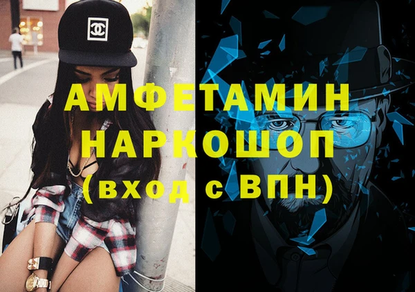 тгк Абдулино