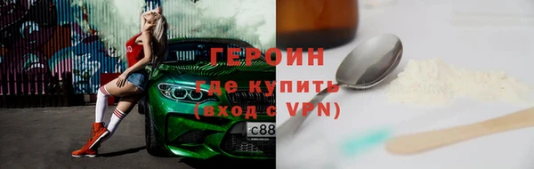 дурь Магас