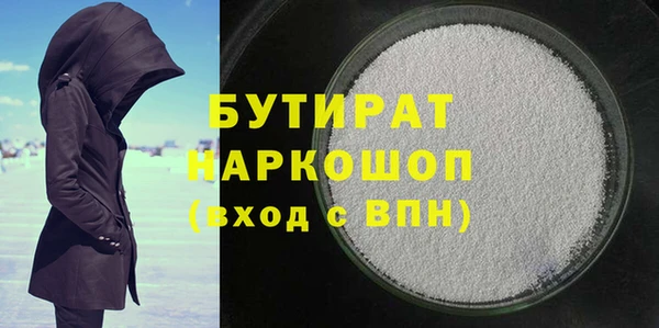 прущая мука Абинск