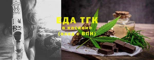 таблы Абаза