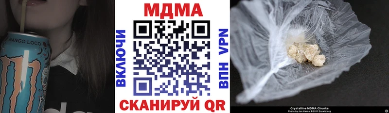 MDMA crystal  Староминская 