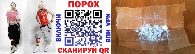 MEGA рабочий сайт  Староминская  Первитин винт 