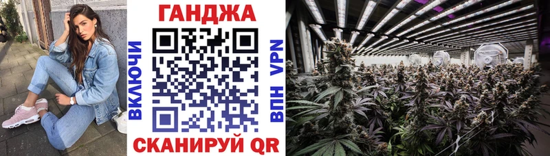 Марихуана Bruce Banner  Староминская 